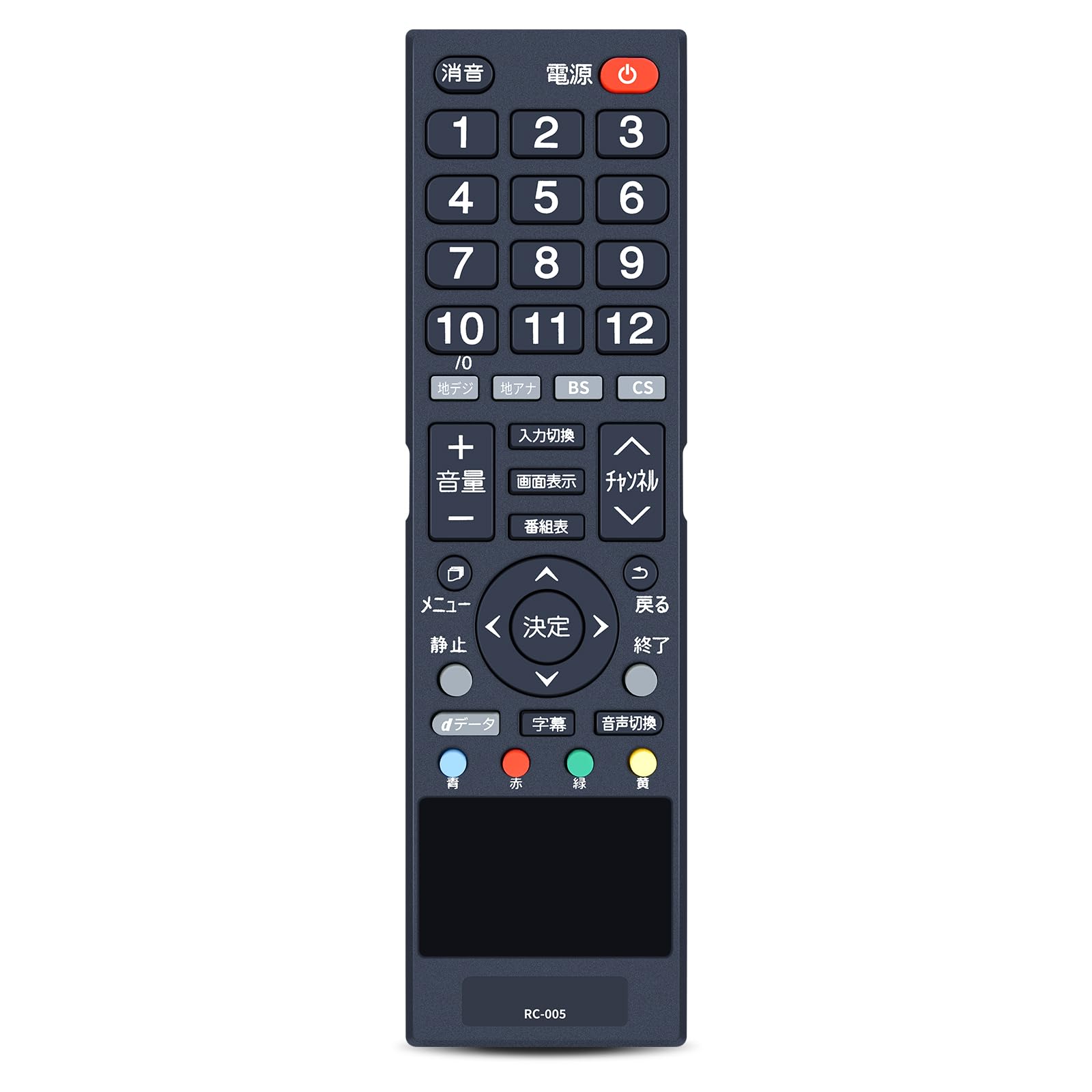 Amazon | テレビリモコン RC-005 for UNITECH ユニテクリモコン VISOLE Amazon | テレビリモコン RC-005 for UNITECH ユニテクリモコン VISOLE
